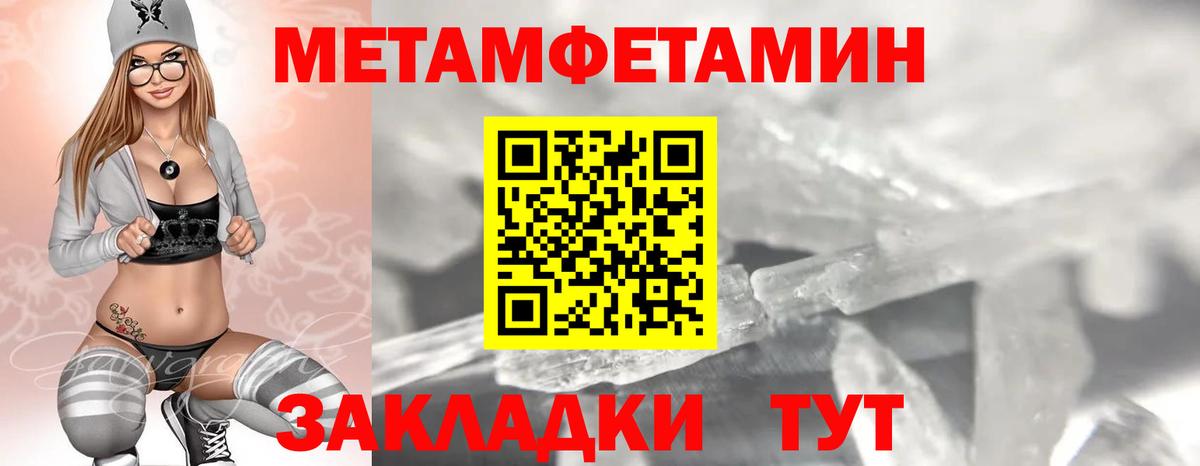 Amphetamine  Вход с VPN  Железноводск  Амфетамин  АМФ 97% 
