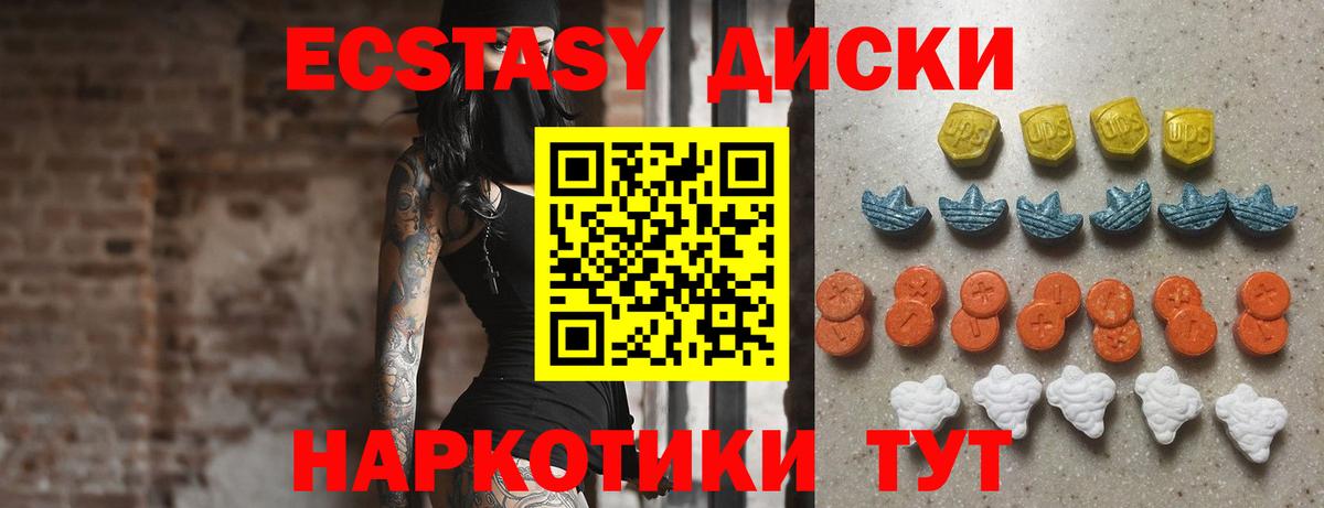 ЭКСТАЗИ Cube Железноводск