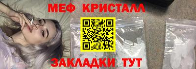 прущий лед Ливны