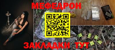 прущий лед Ливны