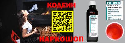 альфа пвп Лесосибирск
