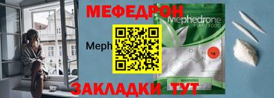 прущий лед Ливны