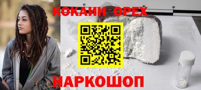 альфа пвп Лесосибирск