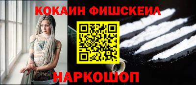 кокаин колумбия Ликино-Дулёво