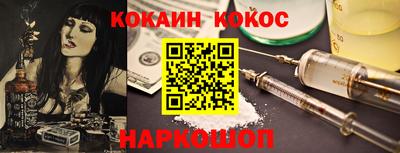 кокаин колумбия Ликино-Дулёво
