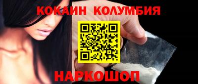 прущий лед Ливны