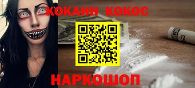 кокаин колумбия Ликино-Дулёво