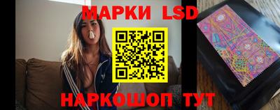 марки lsd Кумертау