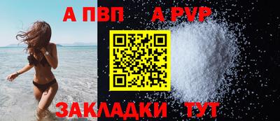 кокаин VHQ Кунгур