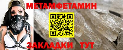 прущий лед Ливны