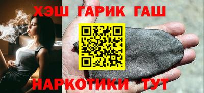 альфа пвп Лесосибирск