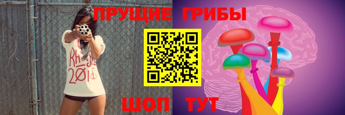 АМФЕТАМИН Железноводск