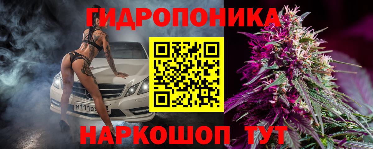 Железноводск  Марихуана планчик  МАРИХУАНА THC 21%  Вход с VPN  Конопля Bruce Banner 